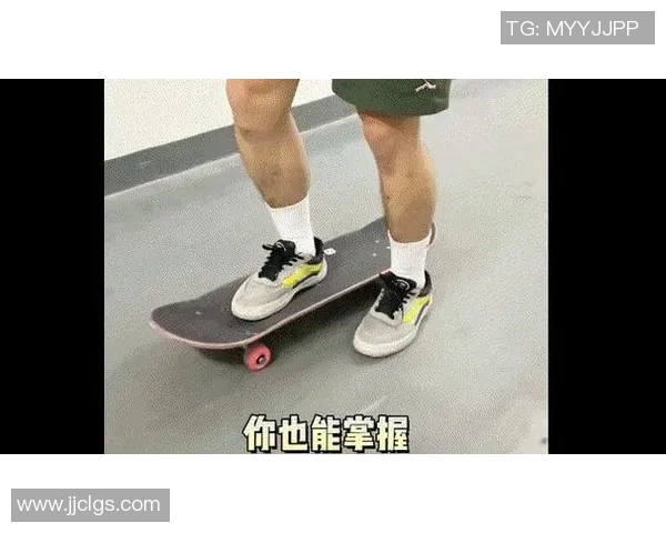 周军独家分享滑板技巧与心得体会助你轻松入门滑板运动